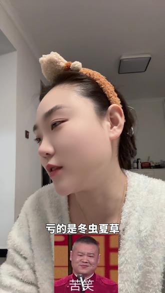 白银买了,涨之前卖了,😶🌫️黄金买了,🫨有色买了,🫠,我咋亏的#过年杀猪了 #基金 #白银 #黄金 #有色金属