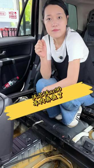 花大几十万买的车,车里居然能养鱼?你敢信?关注我,今天教大家怎么解决天窗漏水#量子膜#隐形车衣#改色贴膜 #精洗 #万万没想到