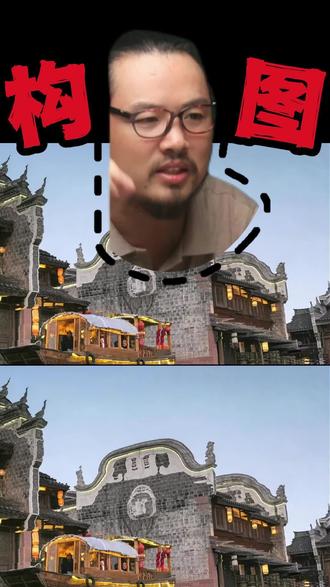 水纹里的古镇,藏着另一个人间,搞懂这个,摄影构图真的没那么难#摄影 #摄影教学 #江南水乡 #氛围感 #虚实摄影