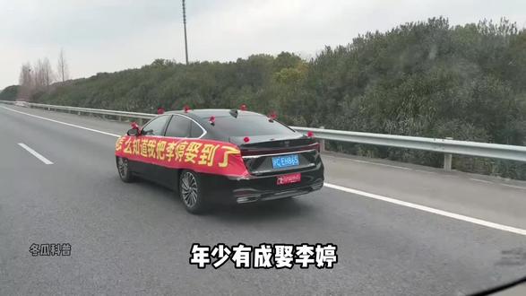 凯迪拉克没追上的爱情被凯提拉克追上了#爱情#婚车