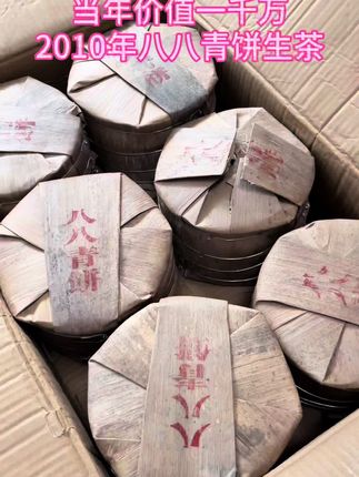#茶生活 #茶知识了解一下 #春茶 #喝好茶