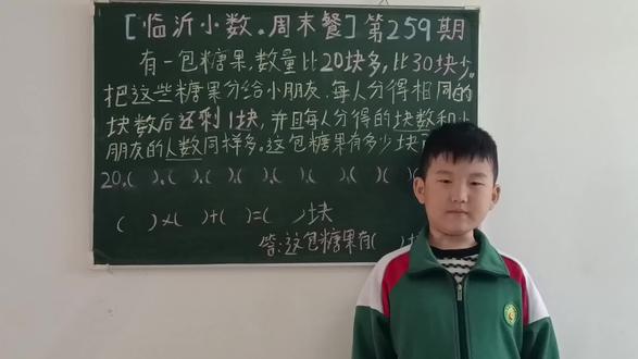 小讲师开课了