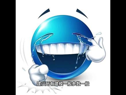 豆包和尤也海盐洗发水!都快去试试#豆包#新手化妆教程#科普#AI