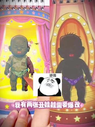 带去学校拿出来玩迷死全班同学 #贴纸 #娜塔莎 #爆改