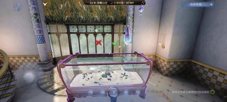 一起沉入海底吧#第五人格#归宿装修#庄园之声