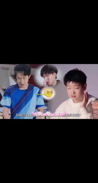 这俩人穿得比春晚还红,一个举手机,一个歪头笑,仿佛在说:“我们不是在比赛,是在演偶像剧。”#我担秒了全世界##国乒yyds #天选混双莎头组合 #王楚钦孙颖莎