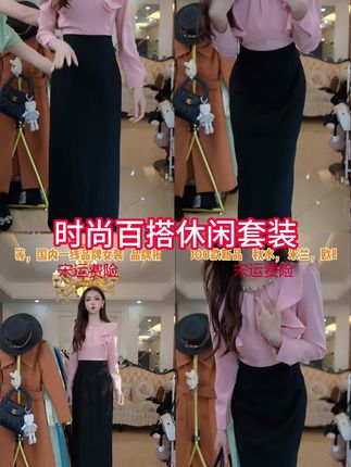 小香风高级温柔甜美粉拼黑收腰精致长袖女连衣裙QY0051#时尚连衣裙#休闲连衣裙#气质连衣裙#时尚连衣裙#高级感连衣裙