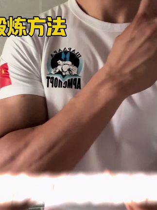 上班族,学生党,健身人员,拳击,都可以用它来锻炼小臂 #小臂训练 #握力 #自律 #指力 #锻炼