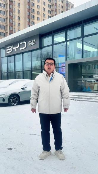 谁说后驱车雪天就一定会打滑?看看海狮06DMI的表现吧#比亚迪海洋网 #海狮06dmi #海得是你 #四载同行感恩600万