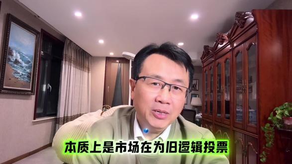 Claude Cowork智能体添加11款AI新插件,直接引发华尔街"软件已死"的"末日抛售",软件板块3000亿美元的市值蒸发!背后什么逻辑…#AI #软件 #AGI #ai企业服务