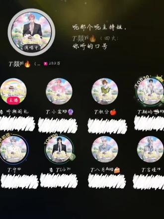 欢迎四哥回家!往日暗沉不可追,来日之路光明灿烂! #听潮阁礼 #听潮阁礼燚 #听潮阁礼二创