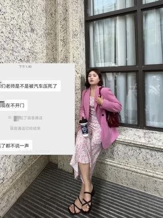 我以为只有幼儿园家长才会这么奇葩 原来小初高的也有很多#幼师日常 #幼师懂幼师 #当代教师现状 #时间会让照片褪色