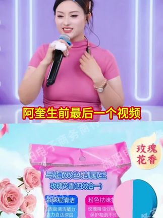 #AK刘坤#直接福利#马桶洁厕剂 #深层清洁袪除污垢#清新怡人 .