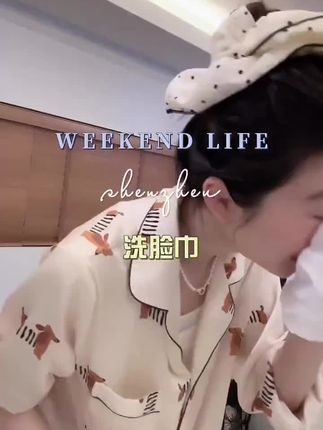 #小小101 #洗脸巾 #一次性洗脸巾 #洗脸巾推荐 #擦脸巾