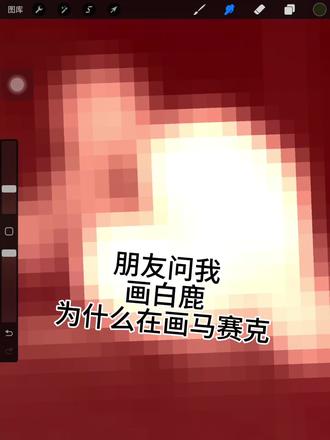 白鹿的鬼新娘来啦#唐宫奇案 #白鹿 #白鹿原