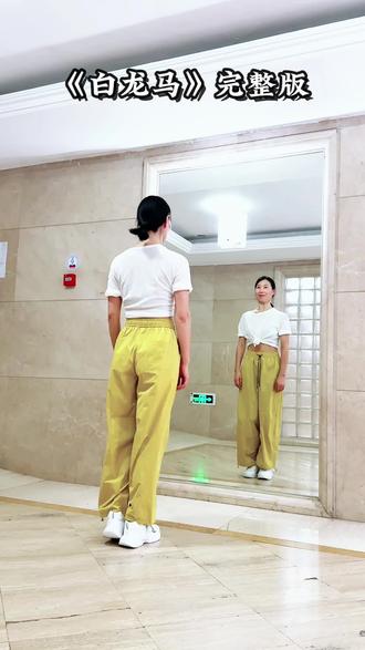 你是何方妖怪,报上名来😄马年大吉大利! #白龙马 #零基础自学跳舞 #年会舞蹈 #广場舞 #全网都在跳这个舞