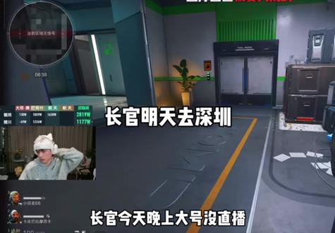 长官明天去深圳参加活动,希望2026 年长官能有一些时间好好休息一下#白泽 #白泽三角洲行动 #白泽创作者激励活动 #小小烟 @白泽(三角洲行动)