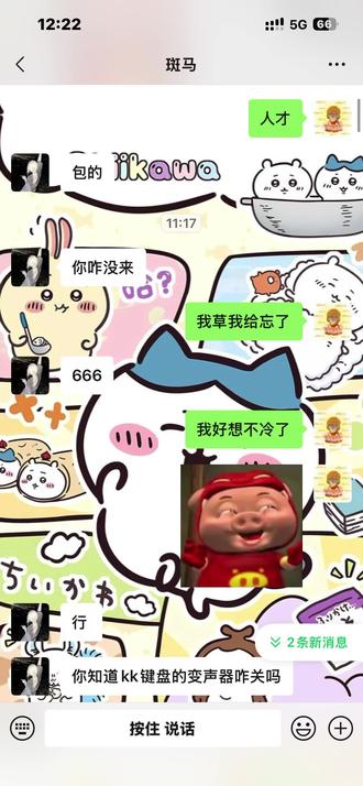 #救命太好笑了 #kk变声器 笑得我好崩溃@赋寻