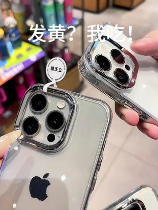 久用不发黄终于出安卓型号啦!轻奢极简高级感满满!#苹果手机壳 #不发黄透明手机壳 #网红手机壳 #手机壳#这个手机壳真的长在我心巴上了