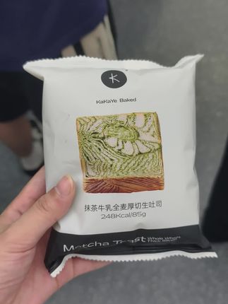连续吃了一个周的卡卡业吐司面包! 轻食低卡的全麦厚切吐司,有#抹茶 #巧克力 #牛乳 三个味道,巨好吃 ,再忙也要记得吃早餐#吐司#艾特你的饭搭子请你吃