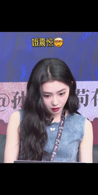 宝宝你怎么这么可爱#刘浩存
