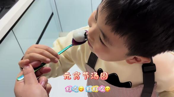 6岁小朋友寒假作业:包汤圆