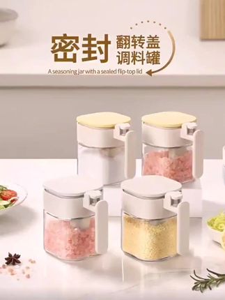 生活宣言调味罐调料罐防潮盒装盐罐厨房用勺仓分离调料罐瓶#密封调料罐#调味盒