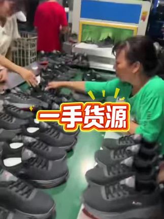 一手货源,价格惊爆。