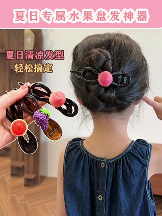 女儿假期扎发就用它吧,真的方便又好看哦#儿童发饰 #夏日清凉发型 #头饰发饰 #生女儿就是用来打扮的