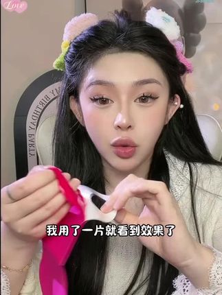 姐妹们,想要实现小v脸的赶紧冲,亲测力荐,真的嘎嘎香 红绷带V脸面膜#打造小v脸 #面膜推荐 #熬夜党救星 #护肤分享 #v脸面膜
