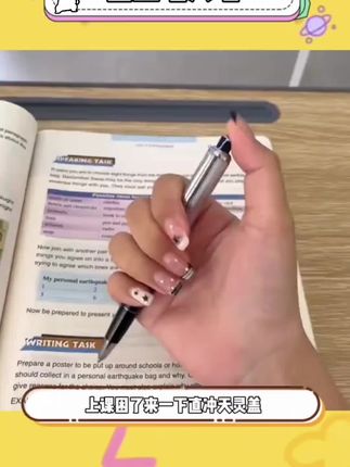 有了它再也不怕同学顺我的笔了!哈哈哈#整蛊玩具#新奇好物 #玩个很新的东西