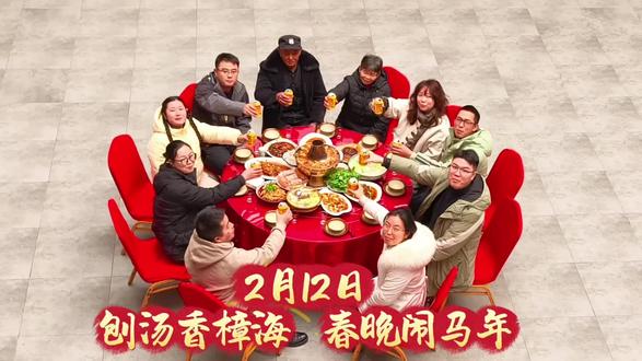 2月12日,叙州区世界樟海刨猪汤等你来