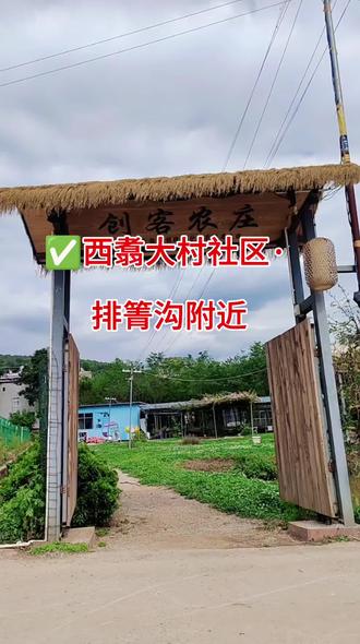 昆明五一遛娃|钓龙虾+现腌新鲜烧烤#昆明五一去哪玩
#昆明小龙虾垂钓
#昆明新鲜现腌烧烤
#周末遛娃好去处
#昆明周边农家乐