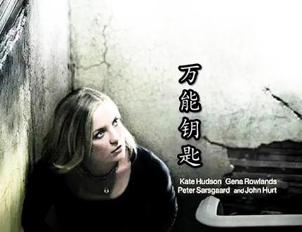 活着却回不去,结局细思极恐!#原创作品 #创作者扶持计划 #经典影视 #美剧推荐