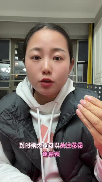 兄弟姐妹们二开来了,明天中午12:08分大麦网开抢,主要放29.9档位的#湘超联赛 #湘超常德队 #湘约常德超有所得 #湘超半决赛