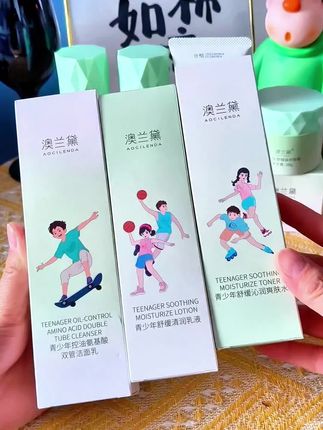 青少年护肤品#青春期的孩子 该有一套属于自己的护肤套装了,#澳兰黛青少年护肤套装 专为青春期孩子研发的#青春期护肤品 对孩子肌肤有很好,关键价格还很划算#学生党护肤 #强烈推荐