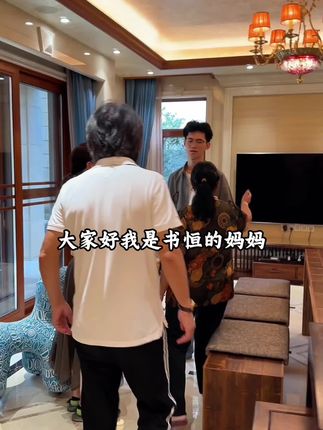 书恒改变了许多,妈妈十分欣慰#一定要看到最后 #沐浴露