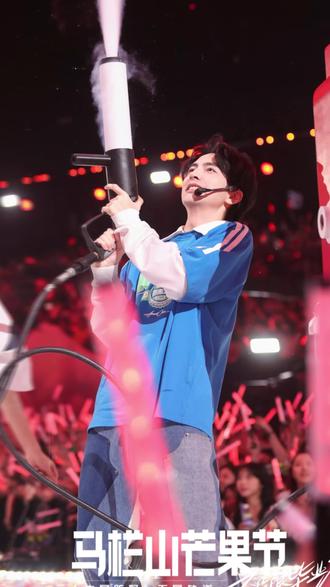 蒲熠星-芒果夜不设限毕业礼
#蒲熠星 #拼豆