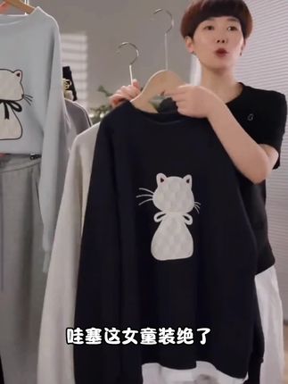 【悦姿】9407女童卫衣秋款儿童上衣宽松圆领假两件女孩大童童装学生#好物推荐 #好物分享 #爆款热卖中 #好东西要一起分享