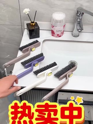 【正品直销】刷铲夹旋转缝隙刷浴室厨房卫生间死角硬毛地缝刷清洁神器推荐#强烈推荐 #好物推荐🔥 #居家好物 #家庭必备 #实用好物