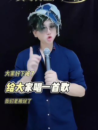 #百姓大舞台想唱你就来 #热门音乐🔥 #经典歌曲#百听不厌