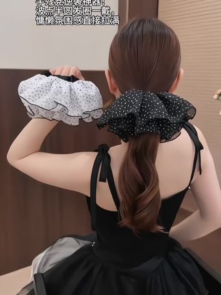 新款波点双层网纱裙摆发圈垂感慵懒扎发头绳#仙女必备 #头饰发饰 #美出高级感