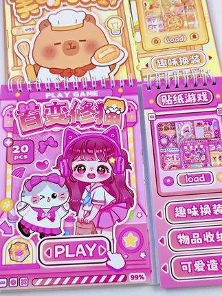 #换装公主贴纸本#儿童玩具视频#网红爆款推荐