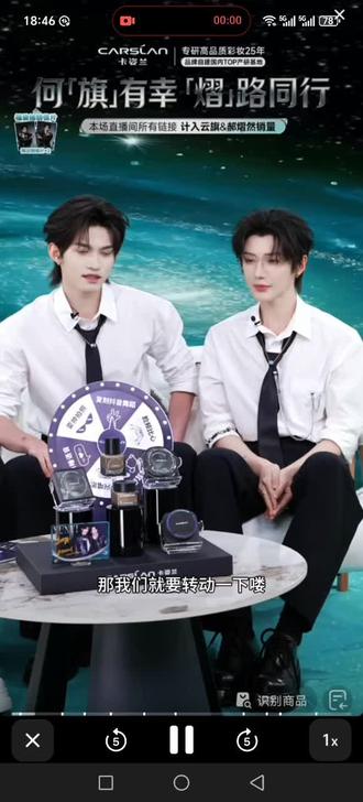 佳木斯小拐,被偏爱的都有恃无恐#一起走花路 #绝配 #郝熠然 #云旗 #云熠99