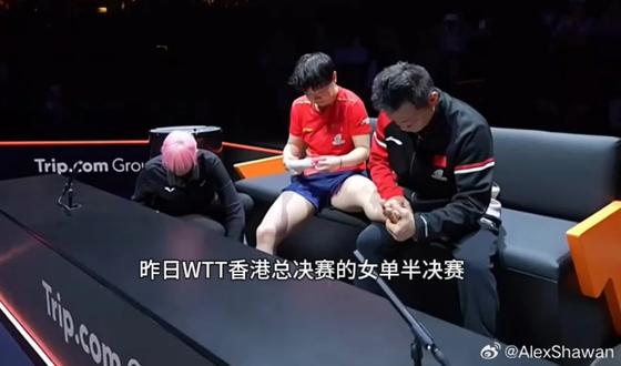 #孙颖莎受伤退赛 #孙颖莎 好好恢复啊莎莎