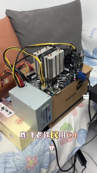 电脑更换主板 电脑主板内存条卡槽有问题 一直卡cpu 换一个主板就好了#电子diy #diy电脑