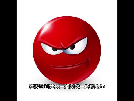 三招教你如何赛博变美#赛博 #反差 #爆改 #女生必看 #豆包