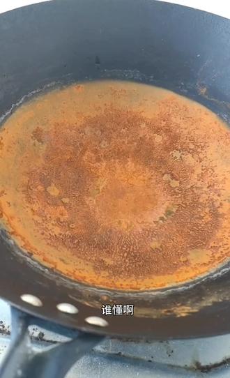 锅生锈怎么办 #生锈锅 #锅