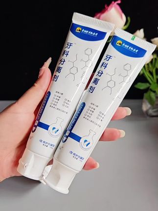 家人们,口腔护理选对款真的赢麻了!李时珍牙科分离剂,闭眼入都不踩雷,用过的没一个不夸香~ 温和配方像春风拂过口腔,一点不刺激,给牙齿牙龈360°贴心守护。清洁力更是没话说,牙龈敏感、口气不清新这些小毛病,轻松拿捏,用完嘴里清爽又舒服,特踏实! 悄悄把口腔打理得干干净净,笑起来自带自信buff,健康状态一眼从牙齿就能看出来~ 这宝藏别等错过才后悔,赶紧安排! #牙膏推荐 #好物推荐 #爱牙护牙 #口腔护理