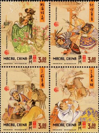 三国演义邮票
#邮票收藏 #邮票 #古典文学 #集邮爱好者 #三国演义